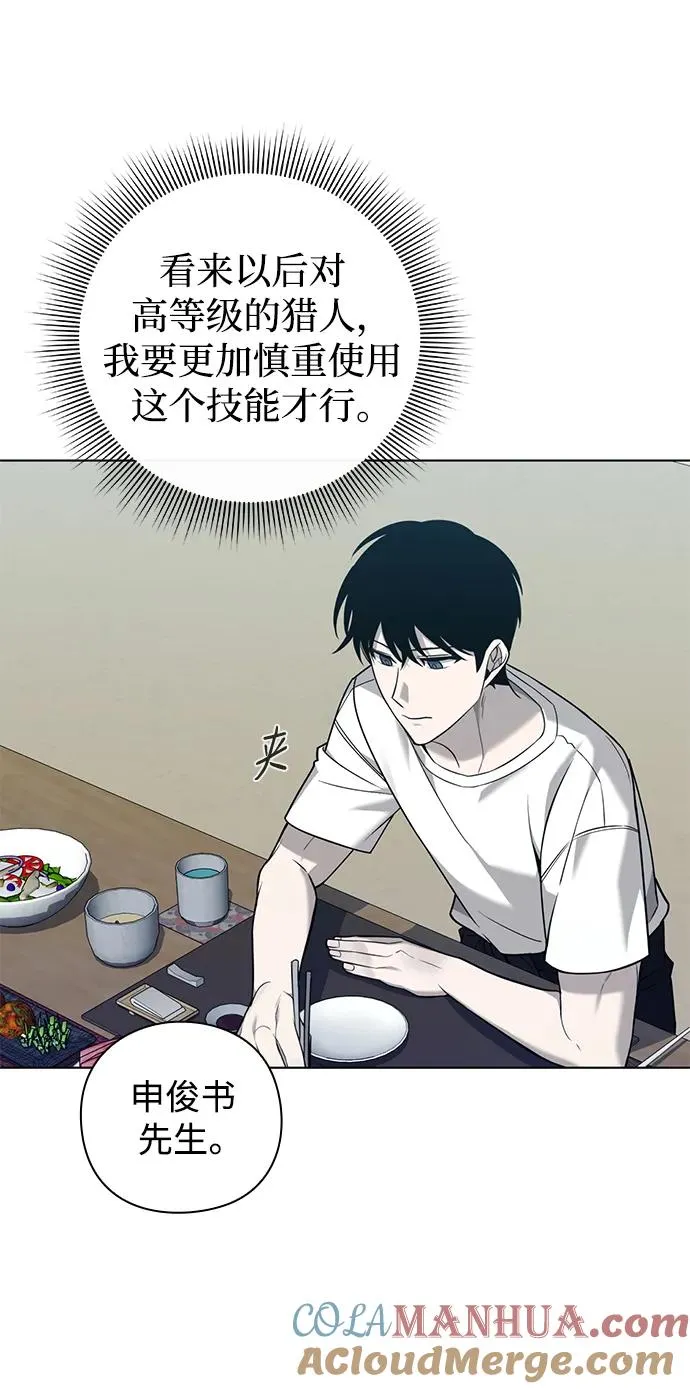 第7话16