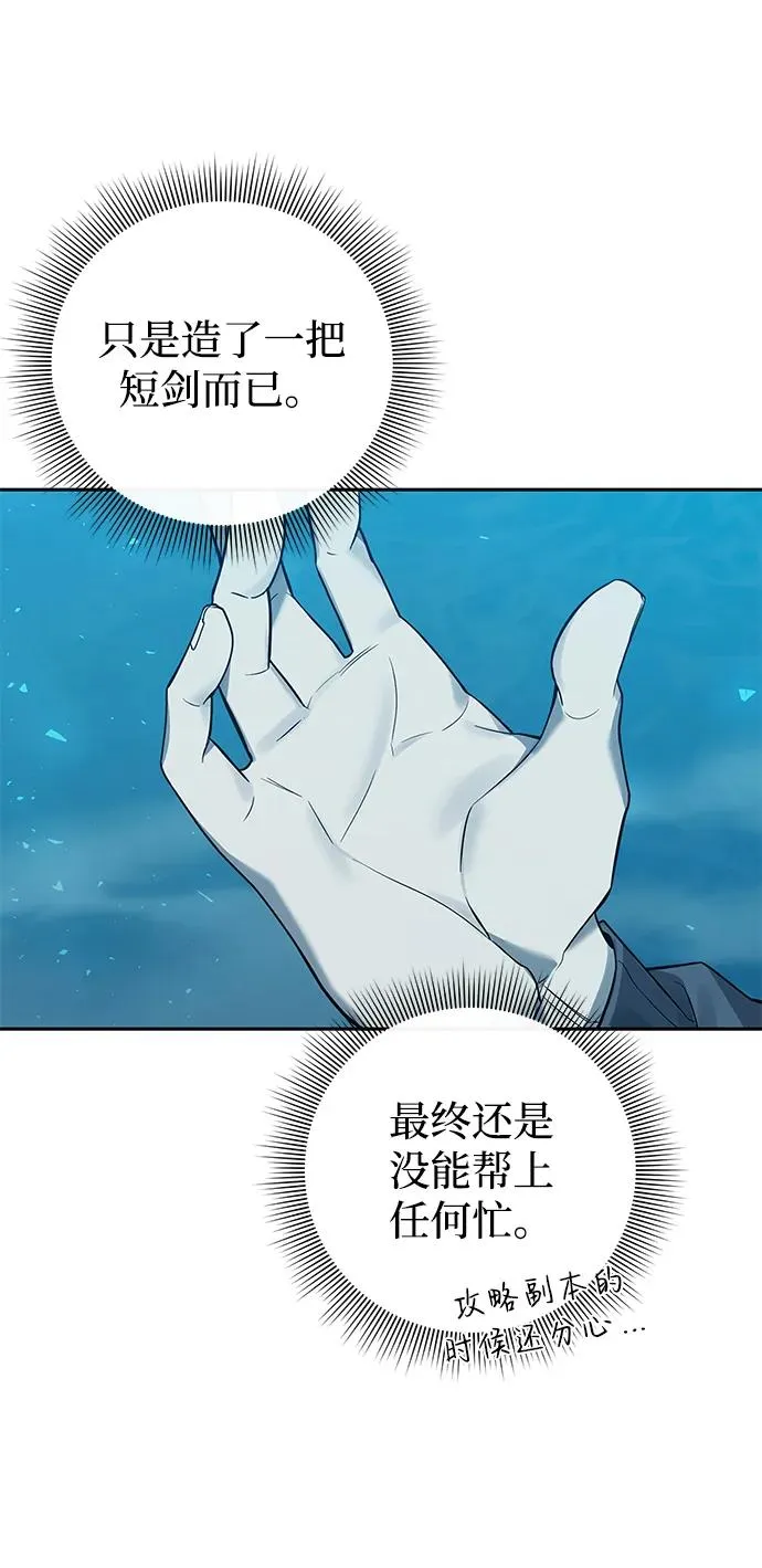 第1话75