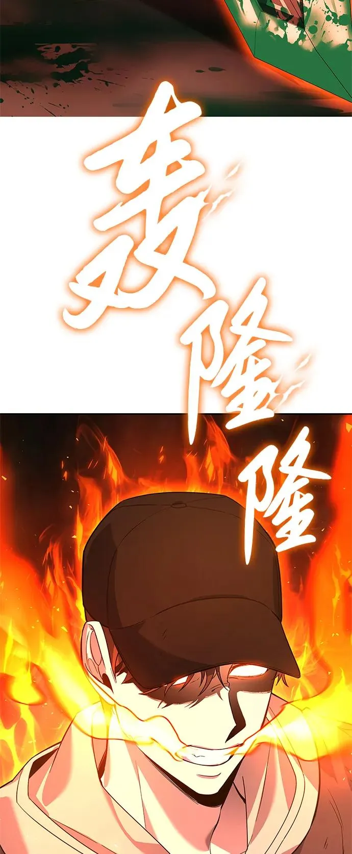 第11话3