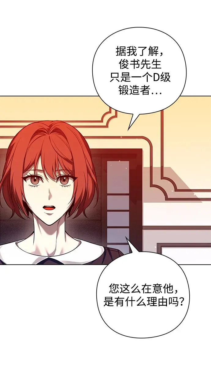 第6话4