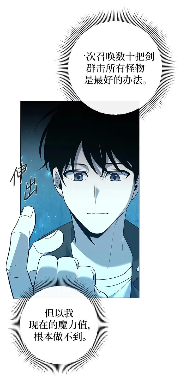 第8话76