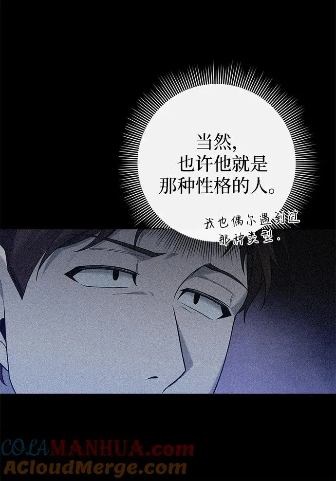 第2话108