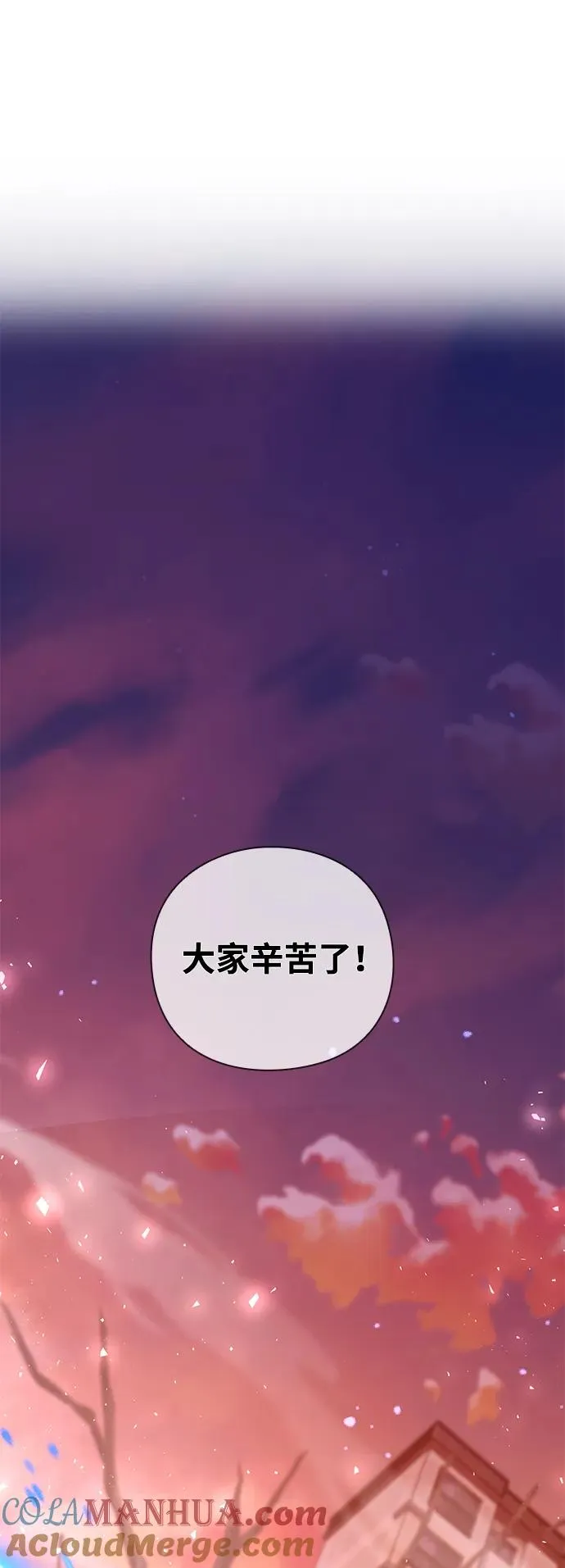第6话72