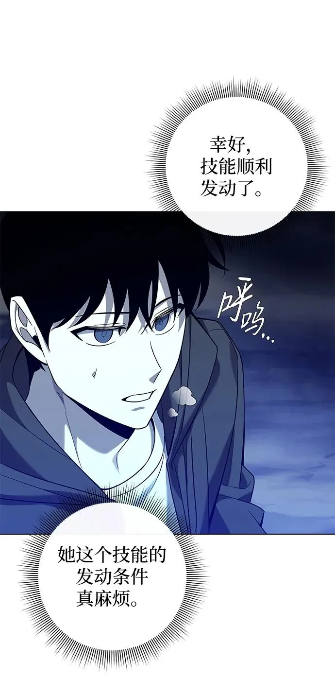 第13话107