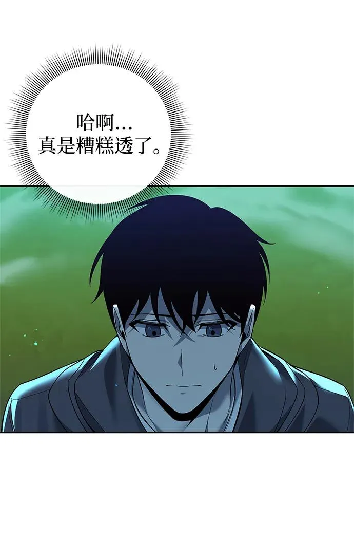第1话10