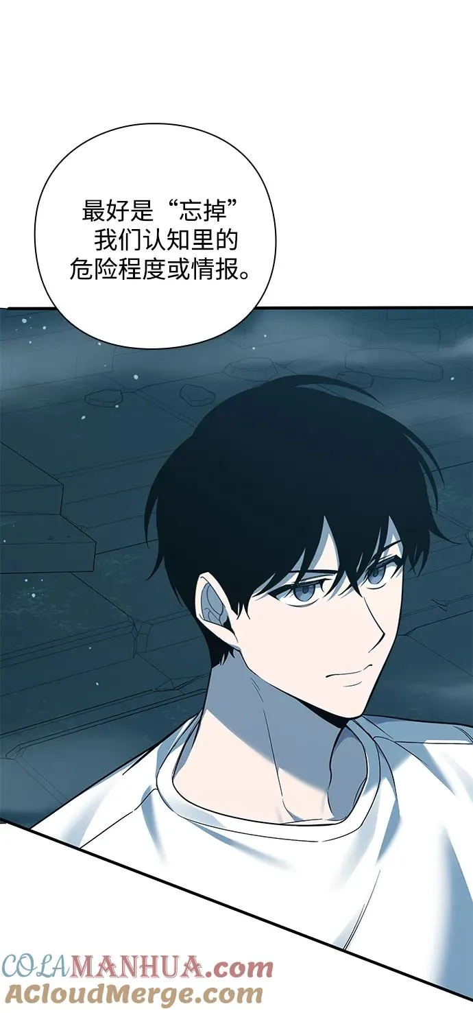 第4话100