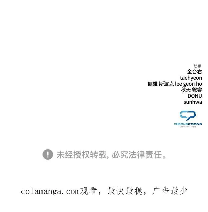 第13话113