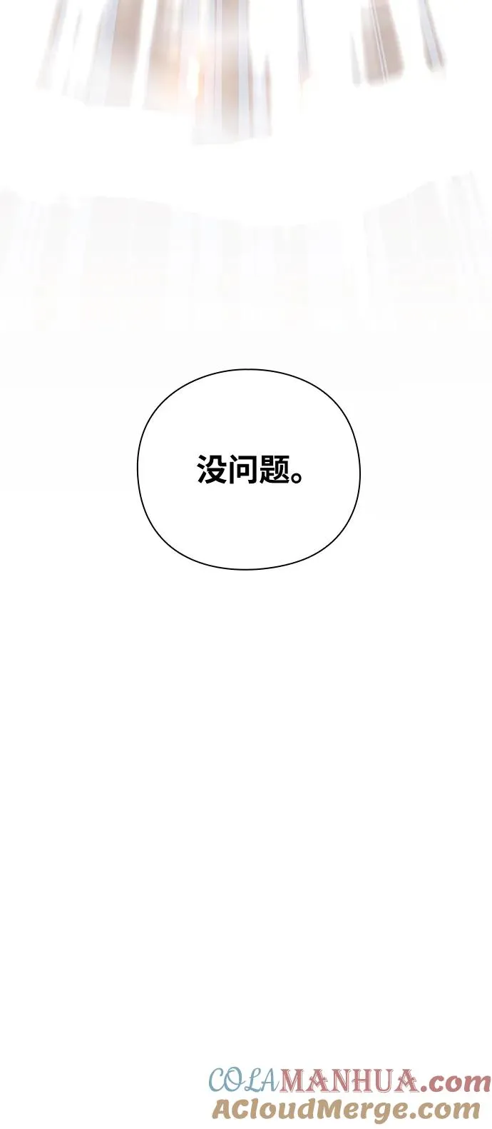 第9话16