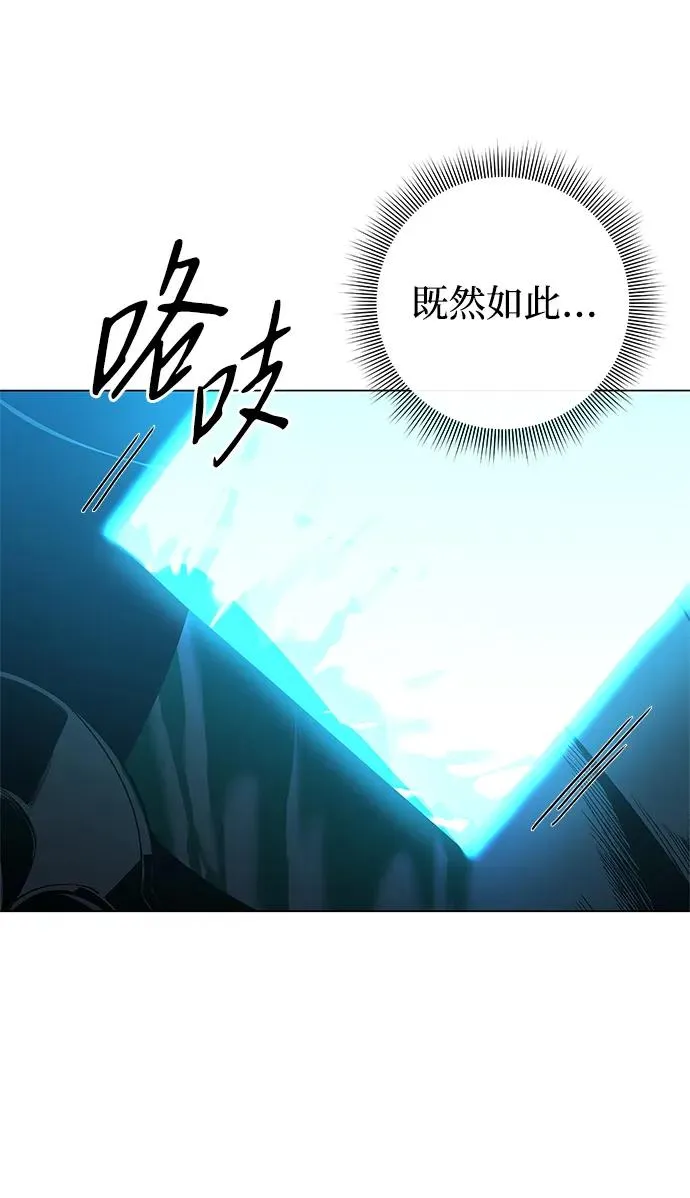 第8话77