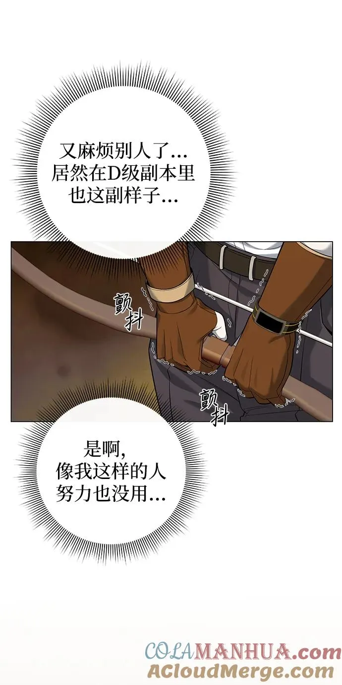 第13话28