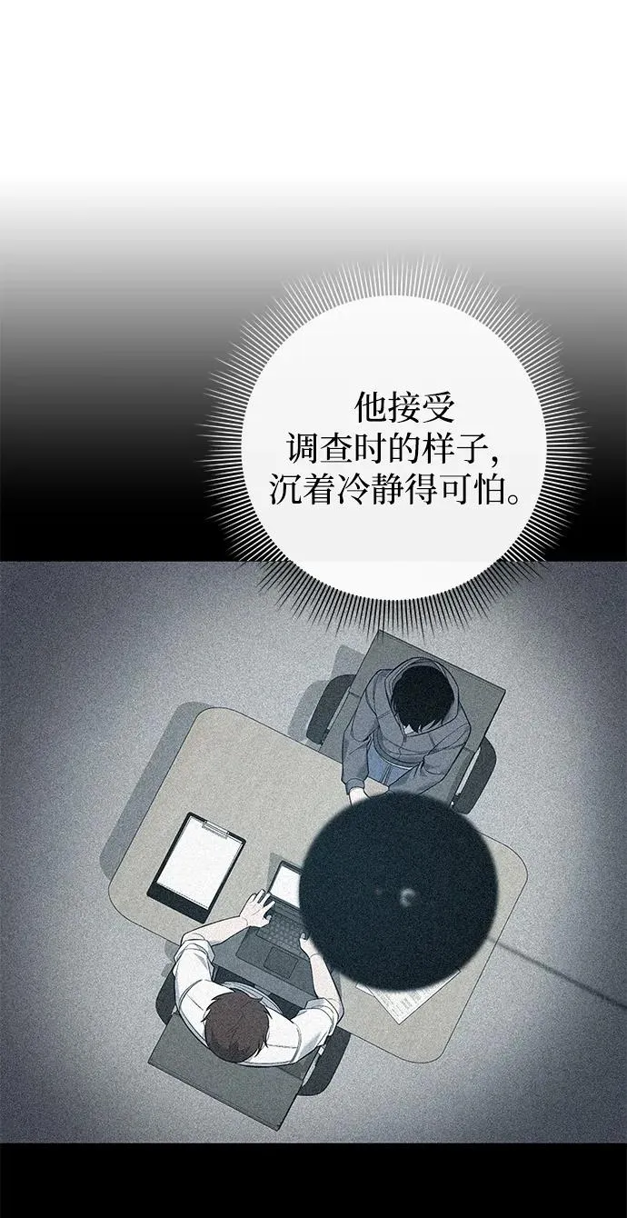 第2话106