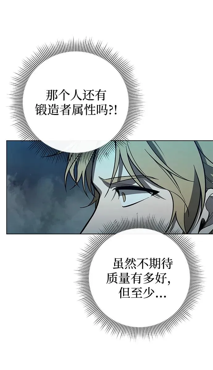 第3话42