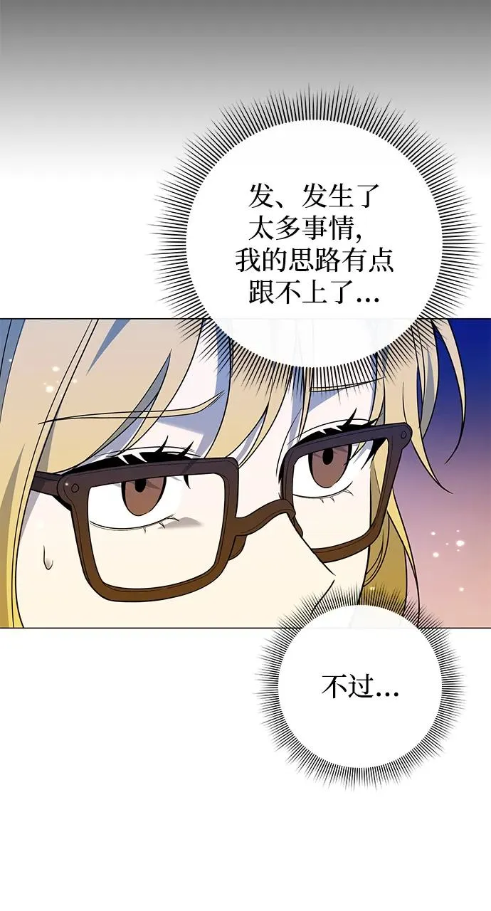 第13话9