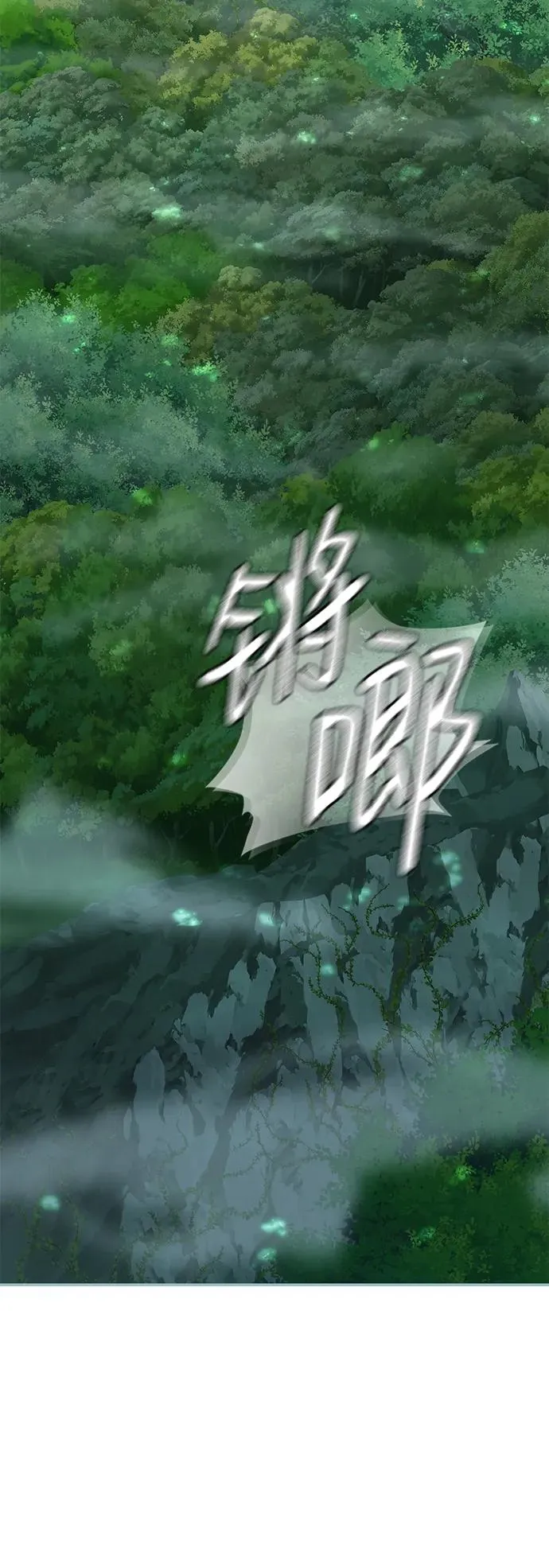 第3话2