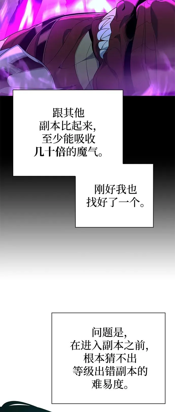 第6话68