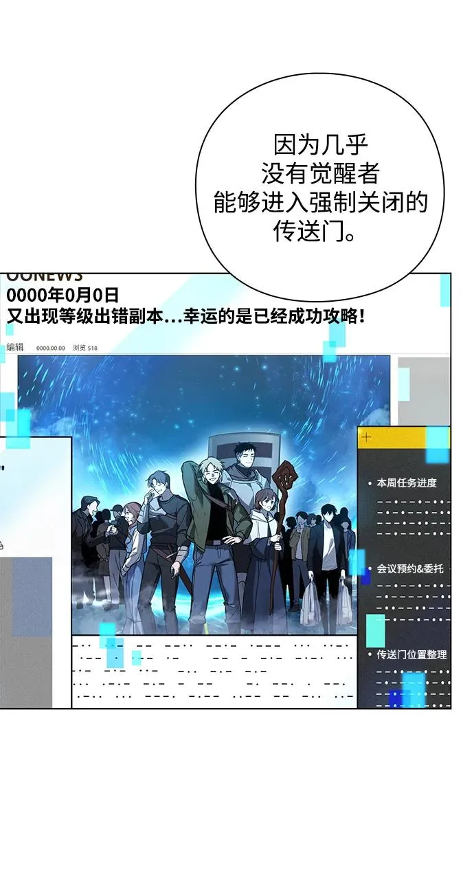 第3话70