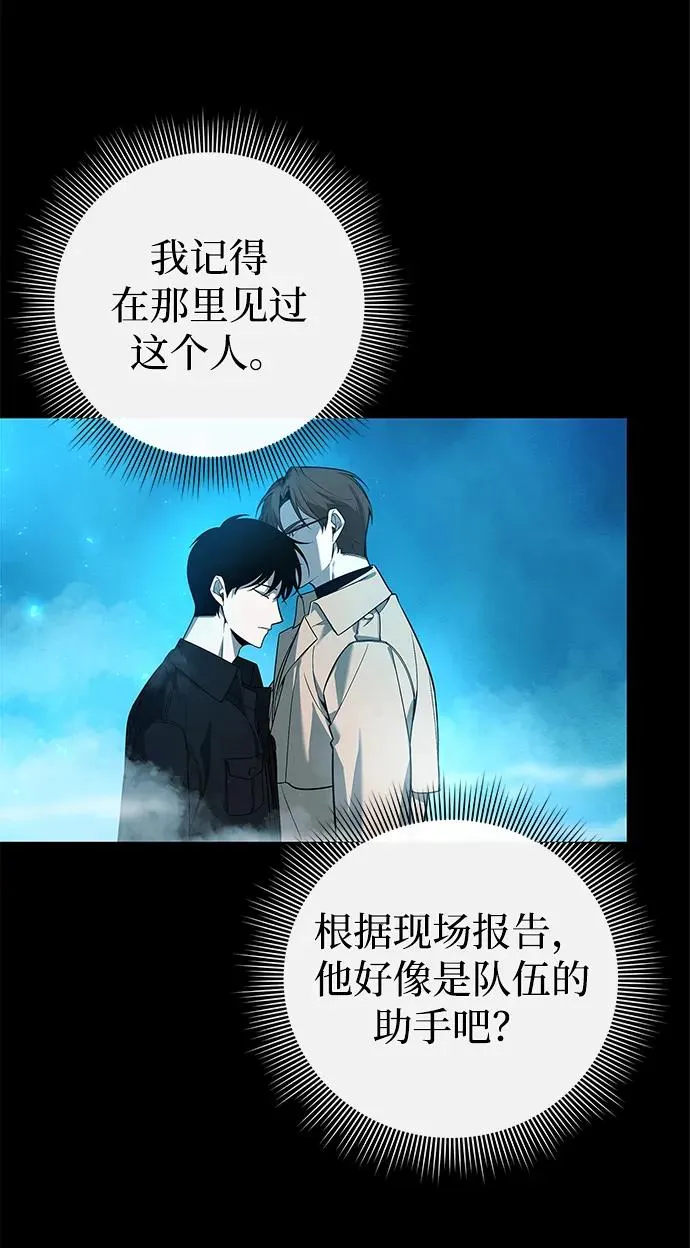 第3话74