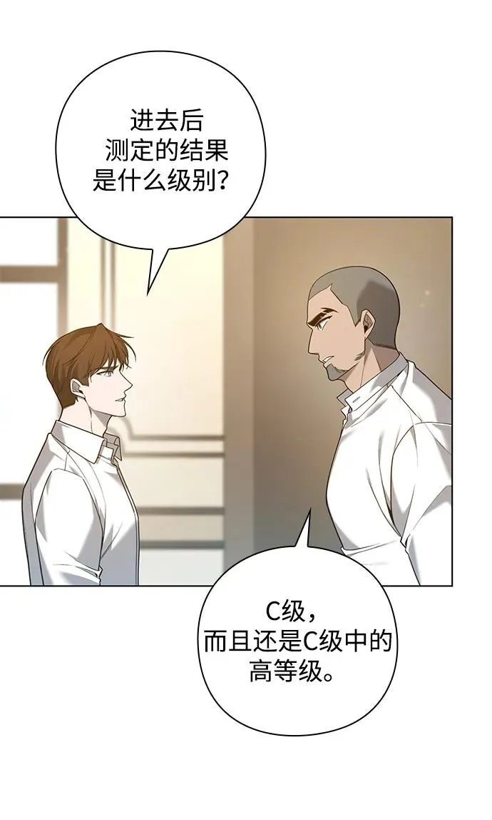 第3话93