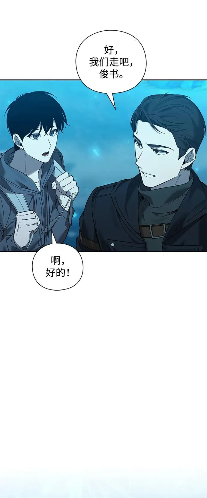 第1话98