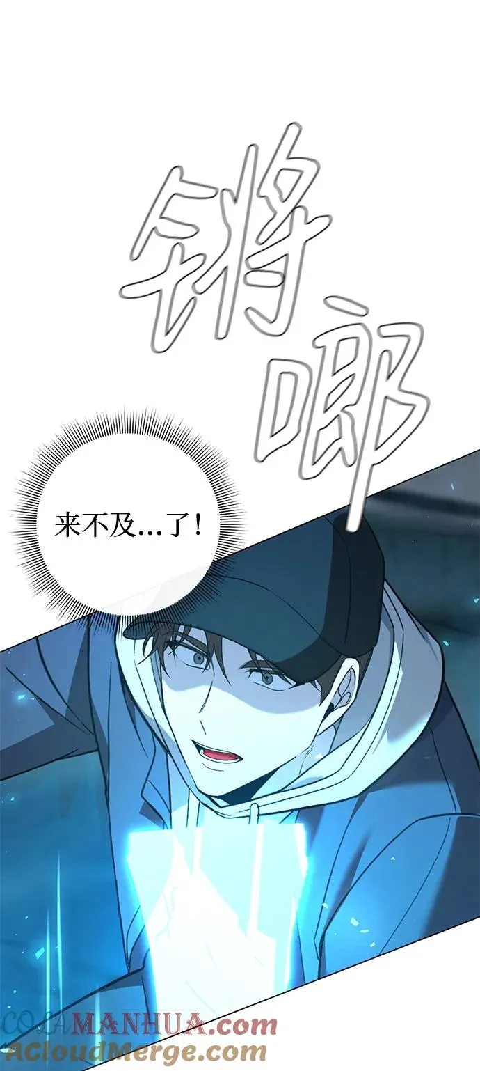 第10话8