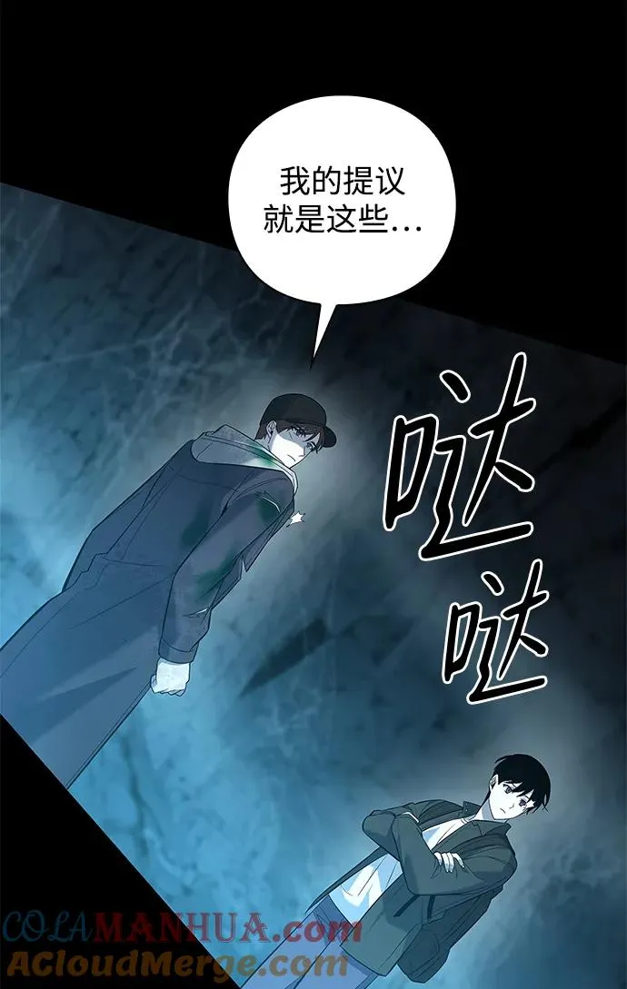第11话84