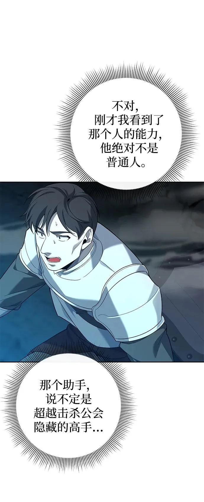 第11话42