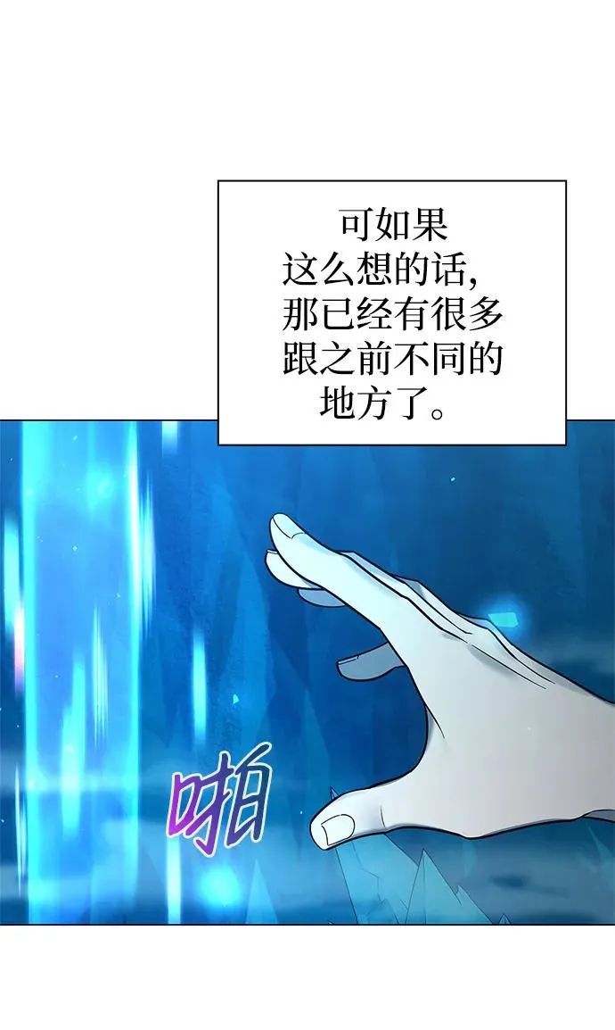 第2话67