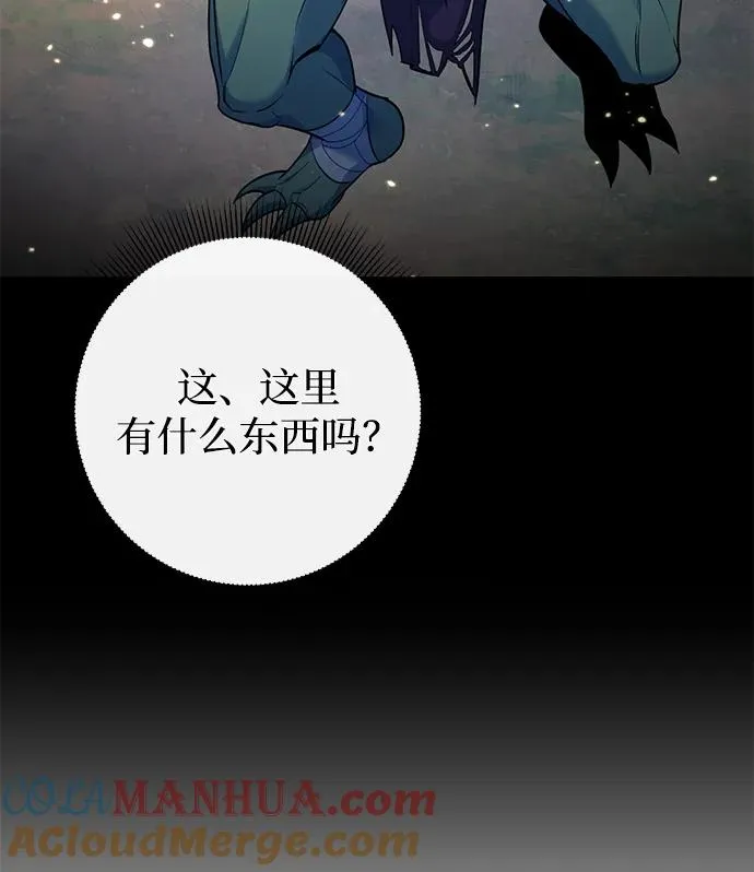 第13话8