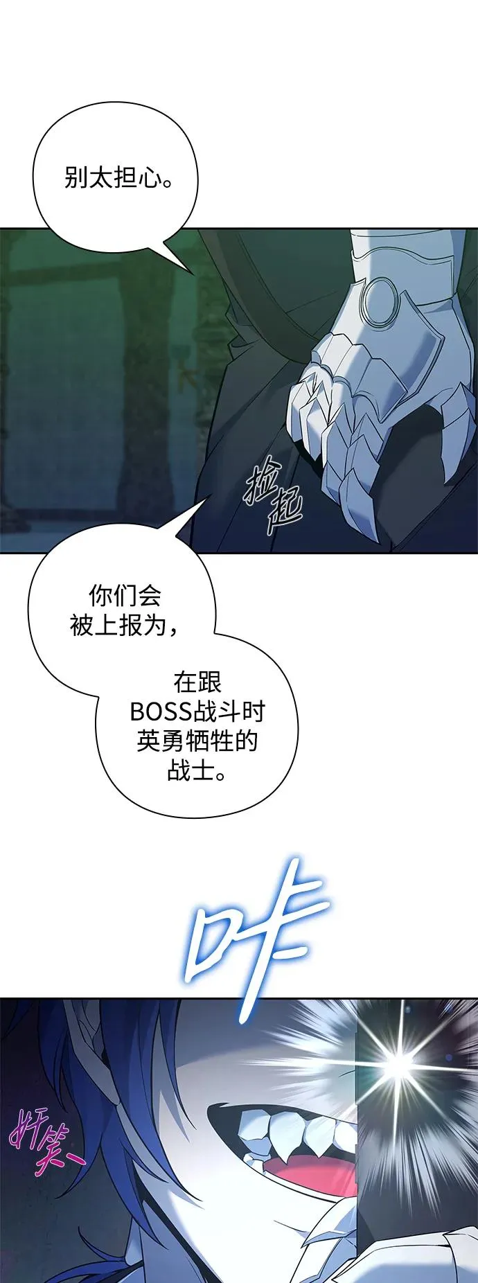 第7话81