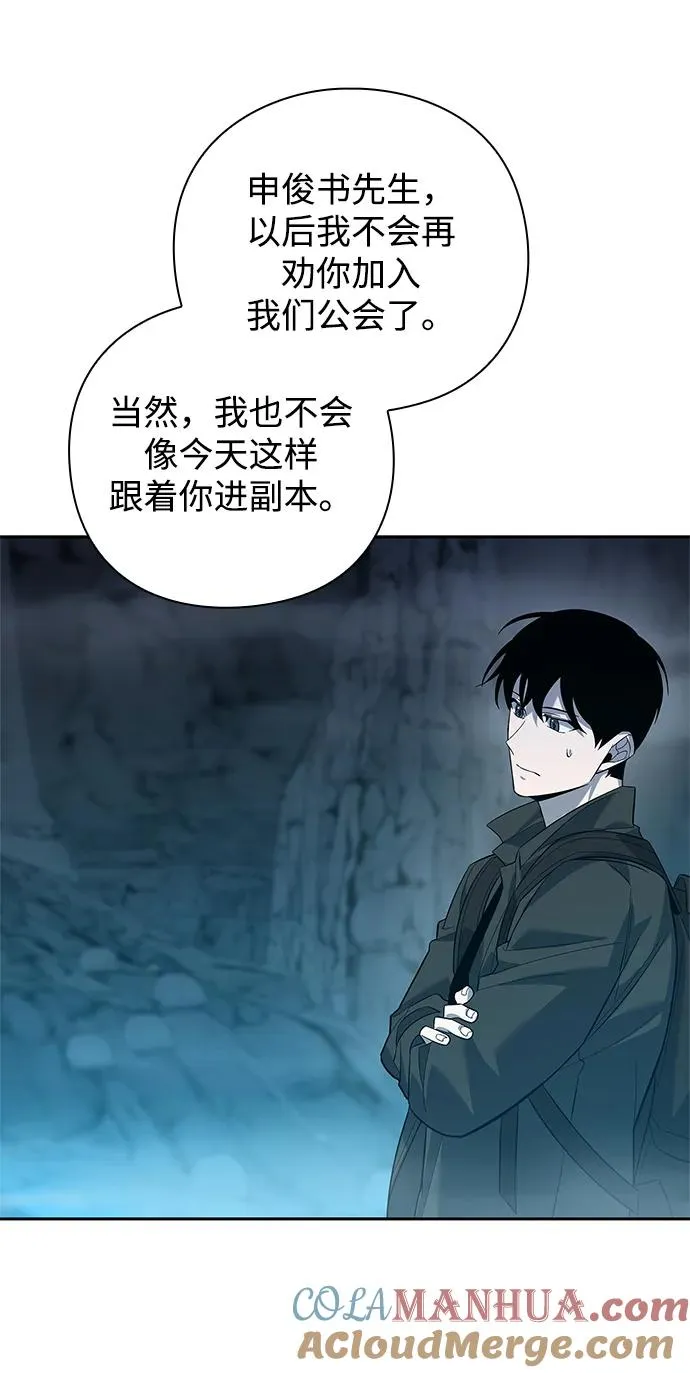 第11话56