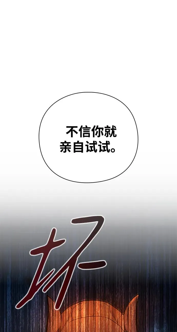 第4话103