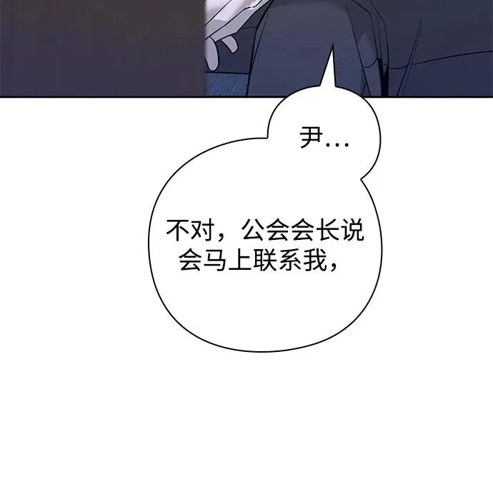 第11话66