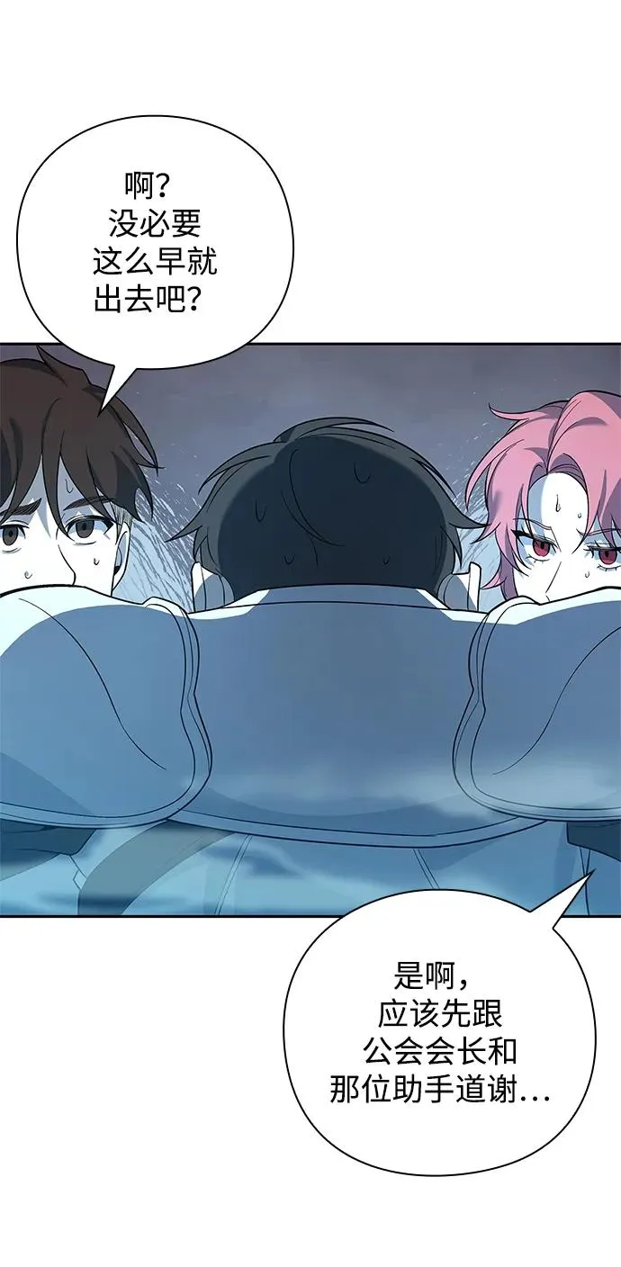 第11话50