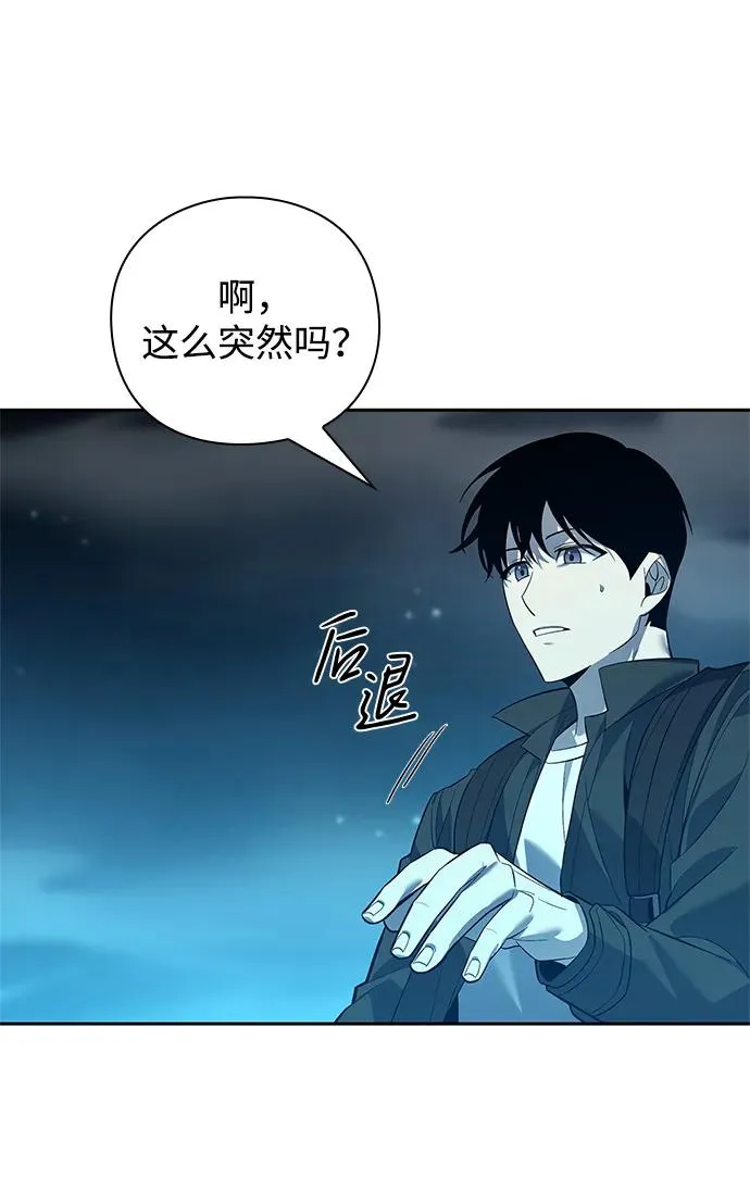 第11话38