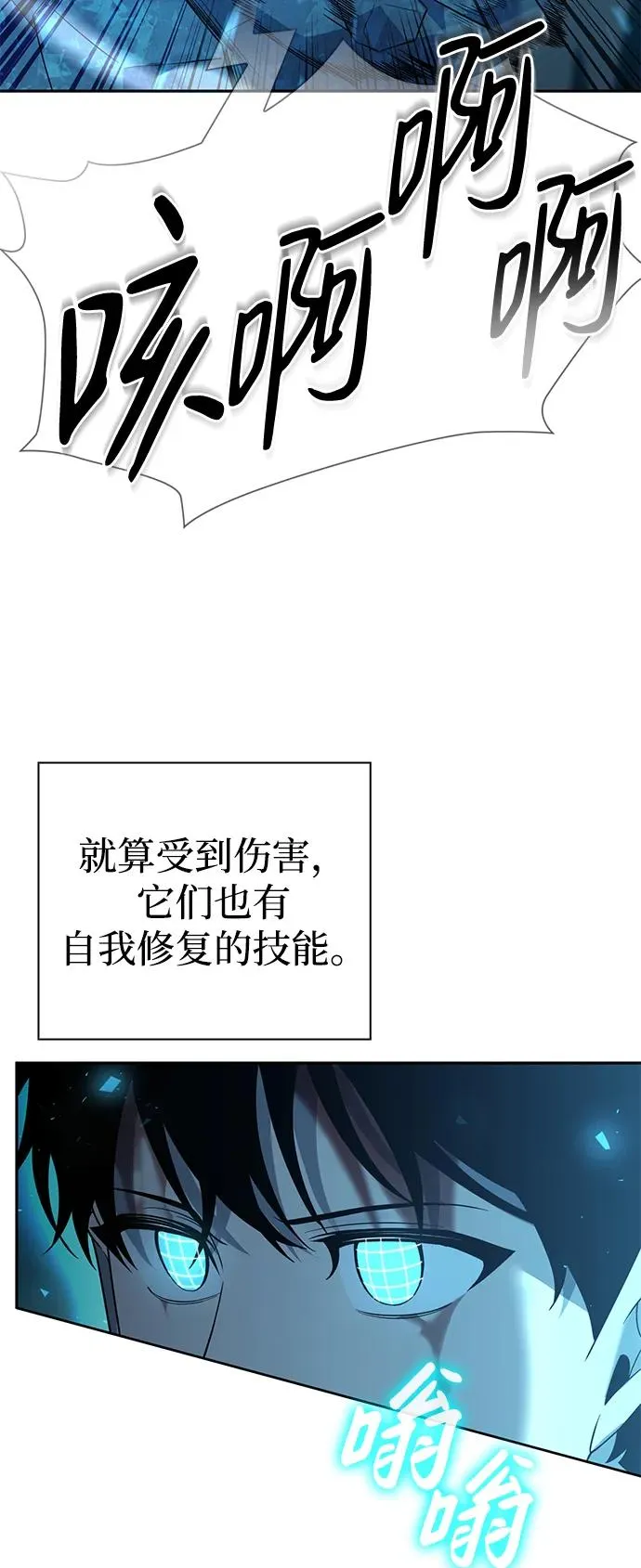 第2话38