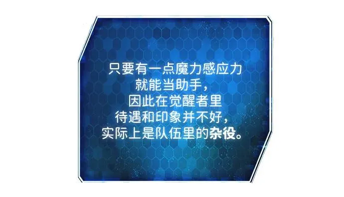 第3话37