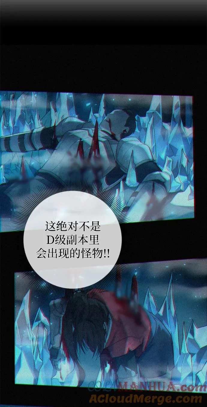 第1话104
