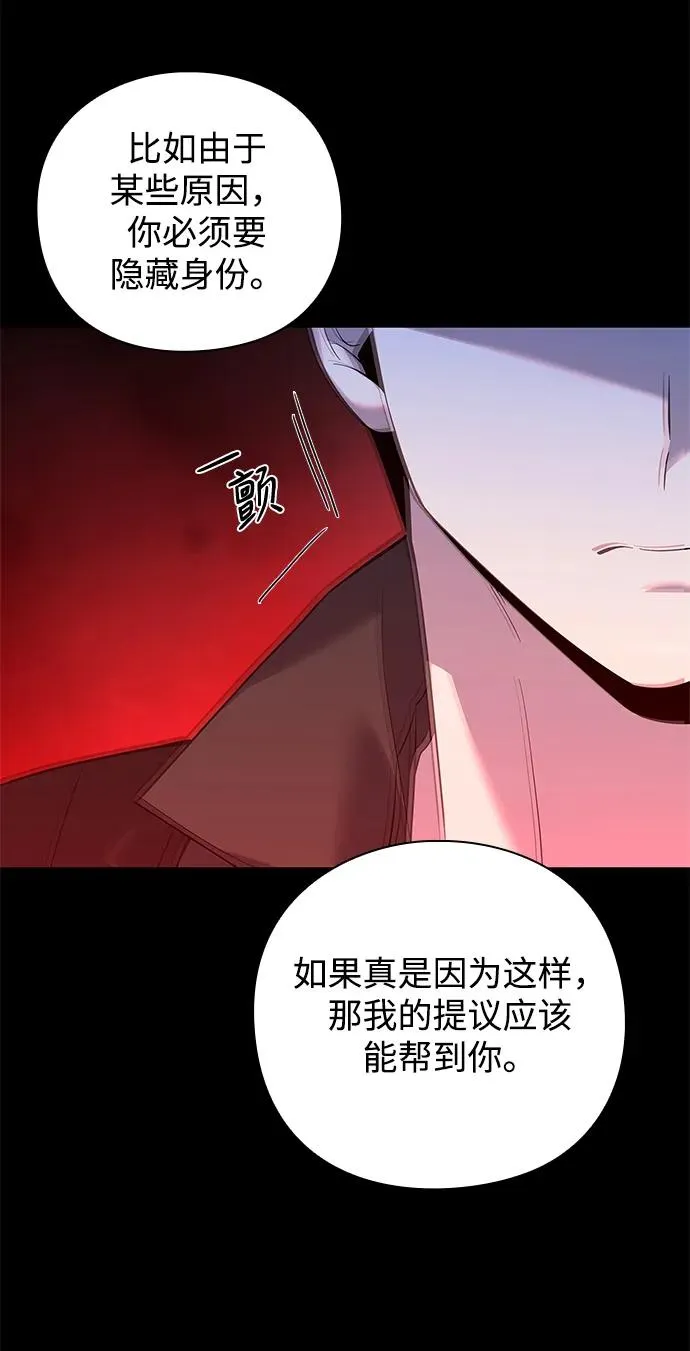 第11话77