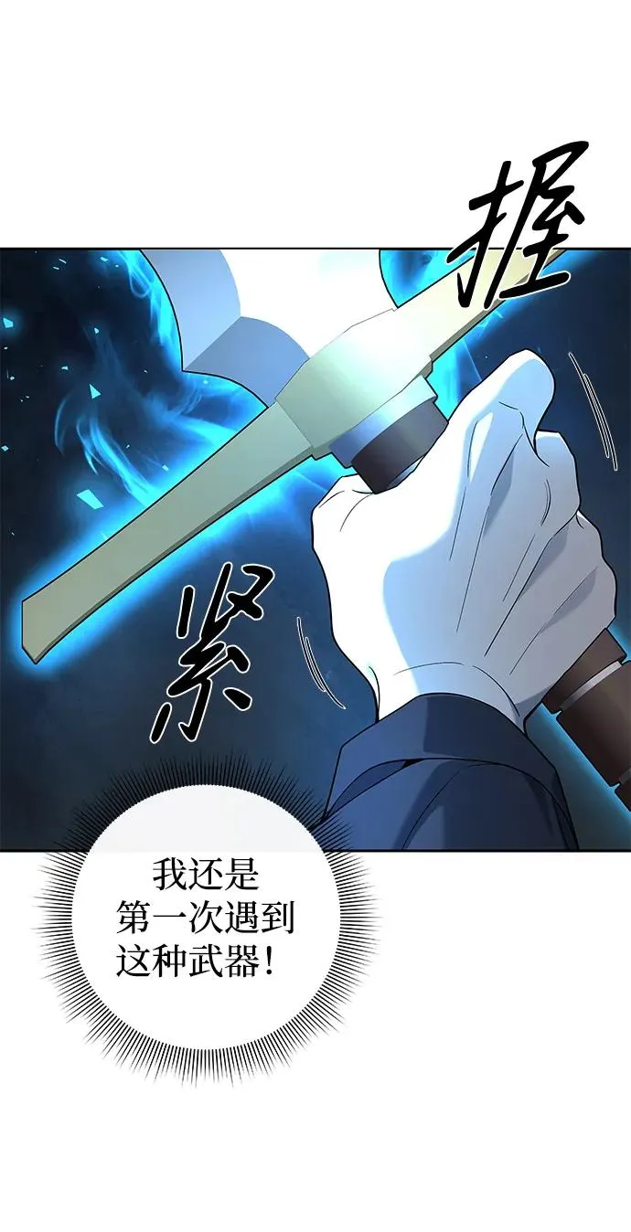 第10话41