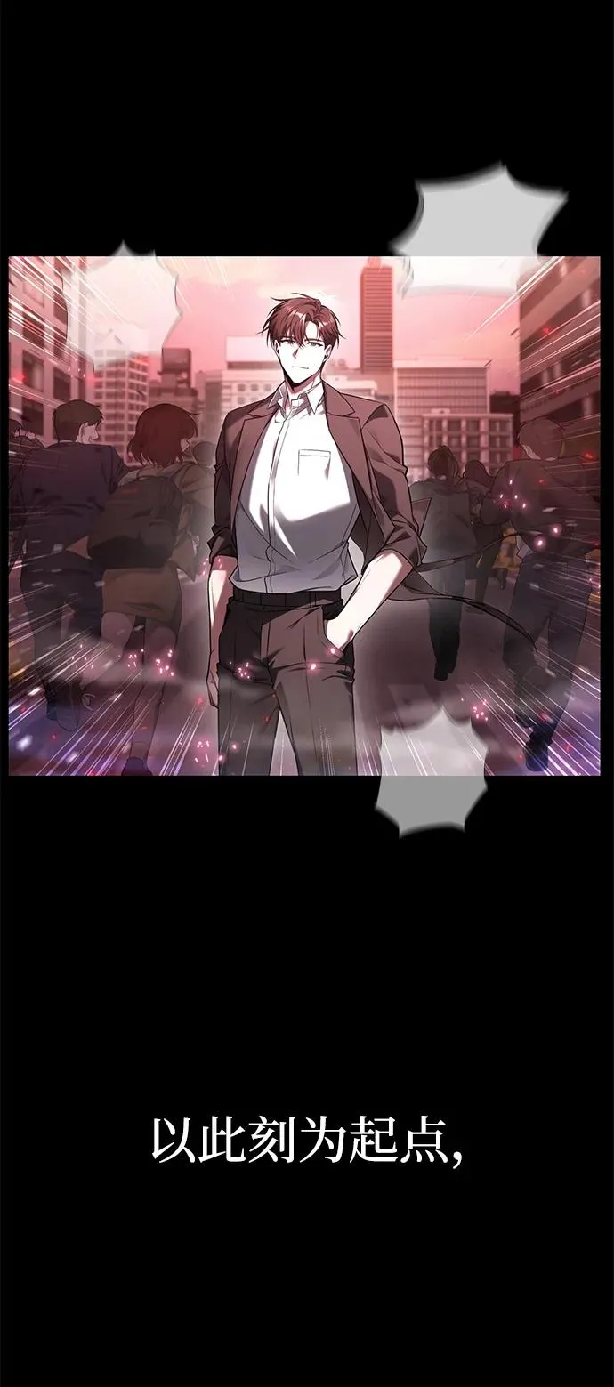 序章28