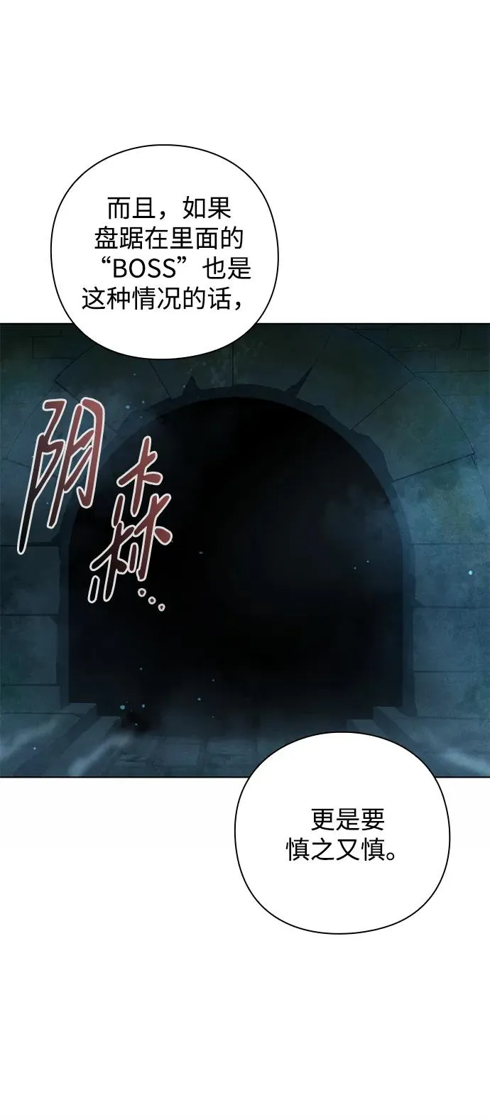 第4话90
