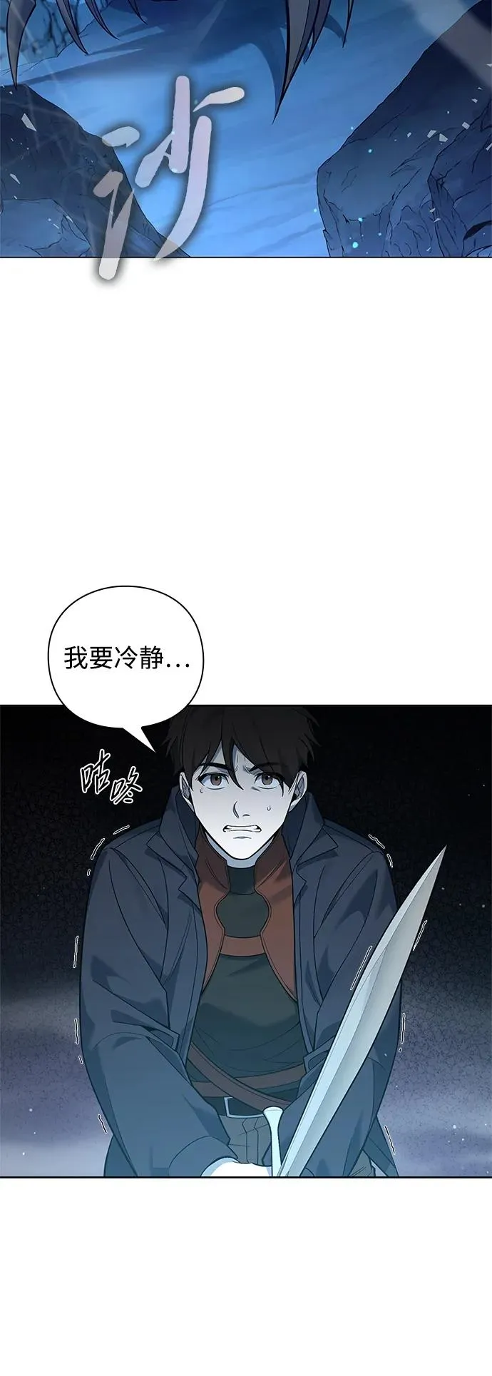 第8话37