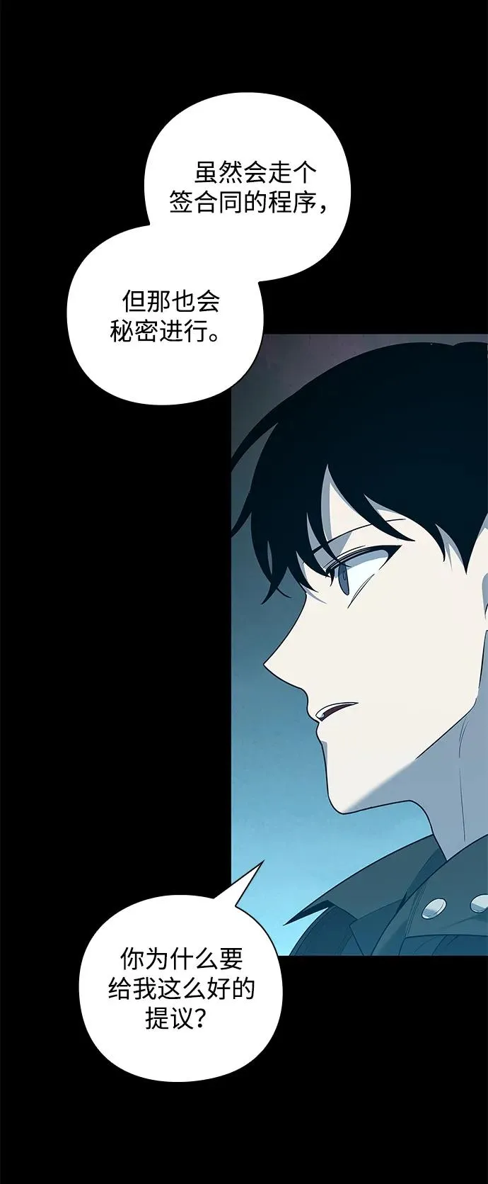 第11话79