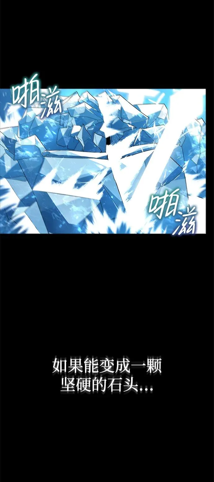 序章70