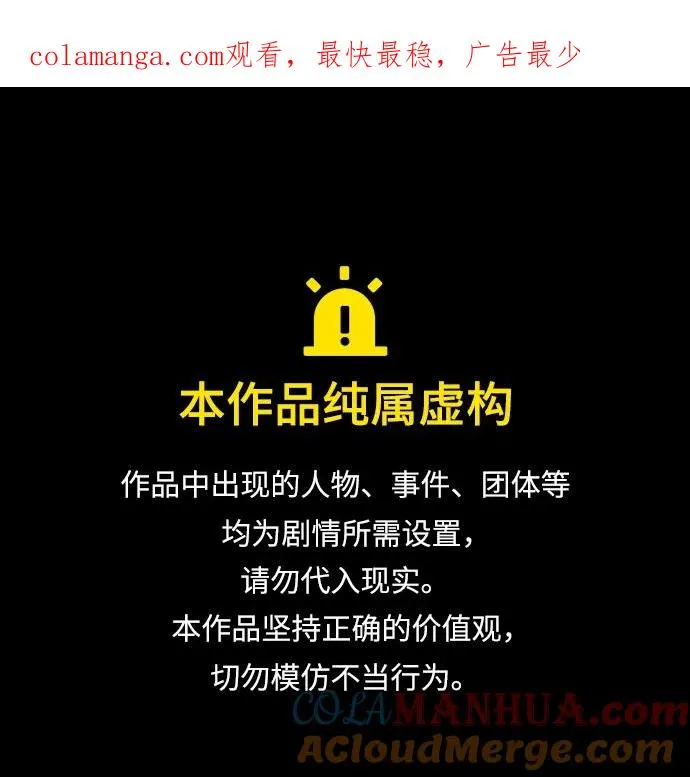 序章0