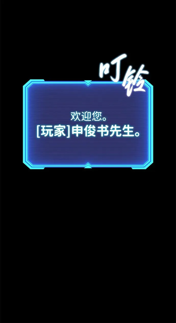 序章79