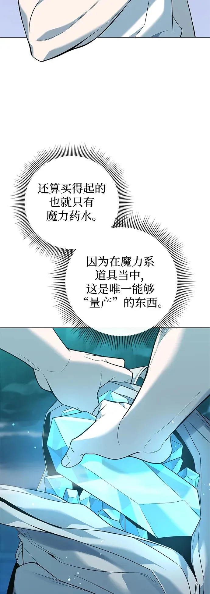 第6话62