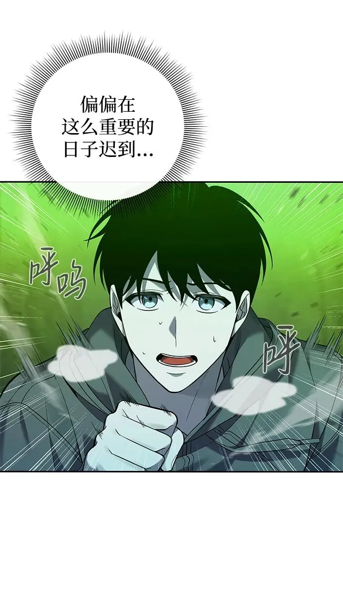 第1话3