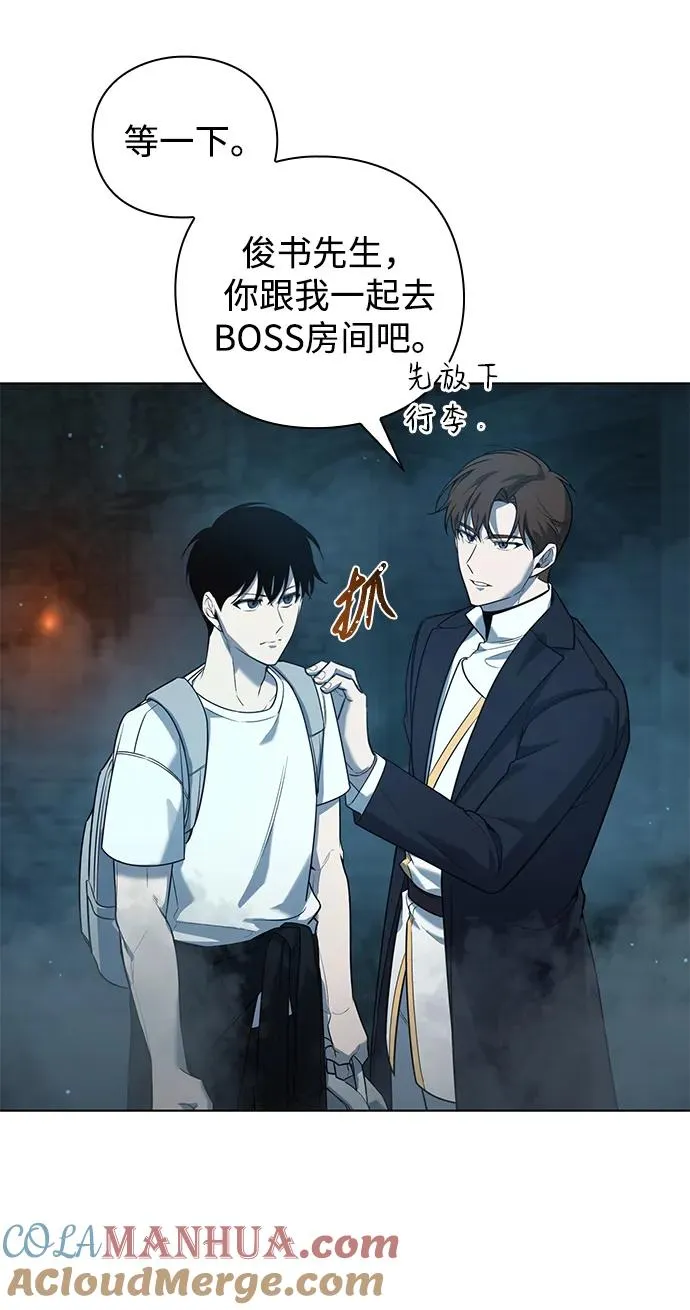 第4话84