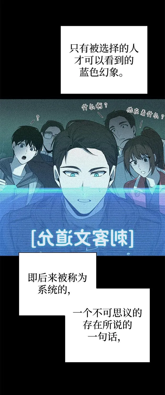 第2话74